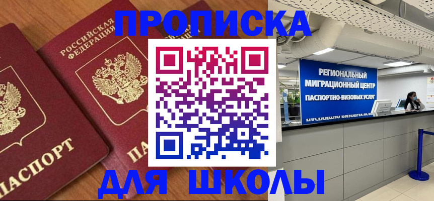 временная регистрация собственник в Кирсе